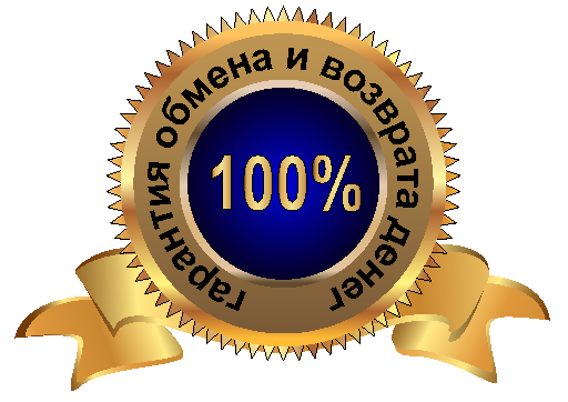 гарантия Вольта байкс гарантия Вольта байкс