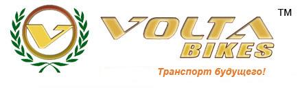 Volta bikes электротранспорт, электровелосипеды, моторколеса  в украине